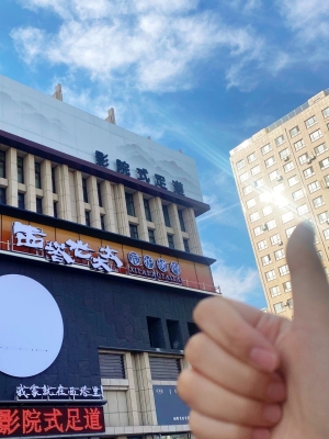 赤峰紅足道影城電話多少號-第1張圖片