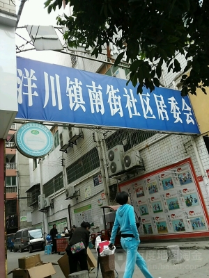 赤峰達(dá)爾罕派出所電話號碼-第1張圖片