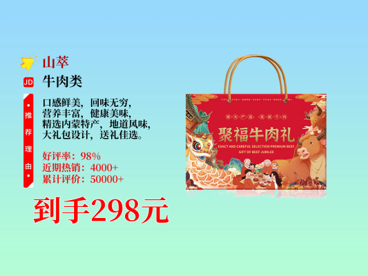 赤峰牛肉干倉(cāng)儲(chǔ)超市電話號(hào)碼-第1張圖片