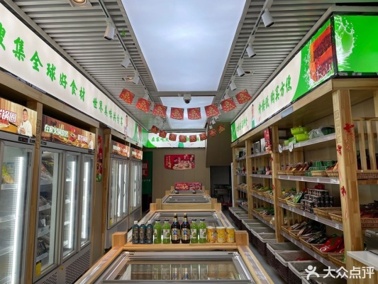 赤峰敖漢火鍋食材店電話號碼-第1張圖片