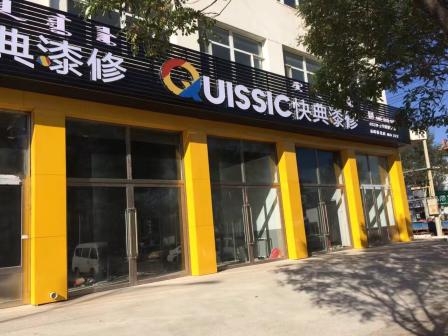 赤峰市耳麥維修電話號碼是多少-第1張圖片