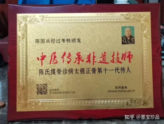 赤峰按摩正骨電話多少錢啊-第1張圖片