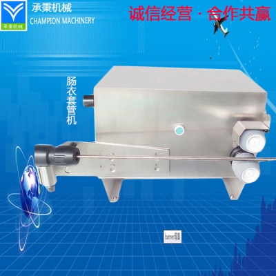內(nèi)蒙古赤峰腸衣廠家電話號碼-第1張圖片