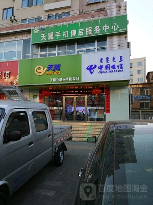 赤峰三道街九號社區(qū)電話號碼-第1張圖片