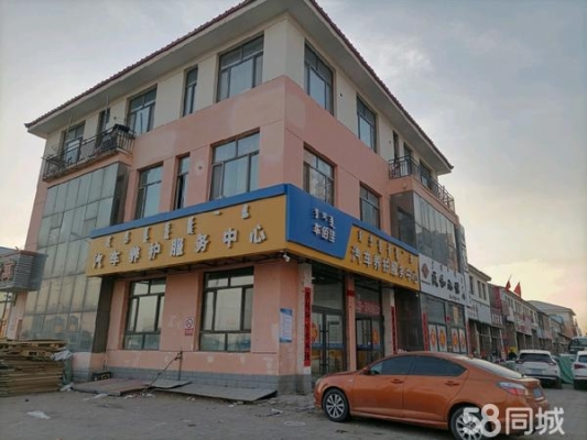 赤峰新城區(qū)冠東書店電話號碼-第1張圖片