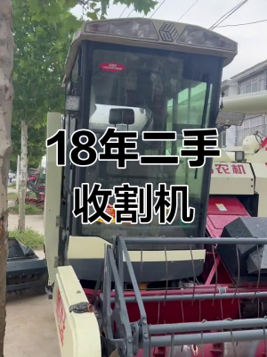 赤峰巨明收割機(jī)銷售電話號(hào)碼-第1張圖片