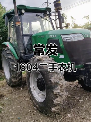 赤峰常發(fā)拖拉機電話地址查詢-第1張圖片