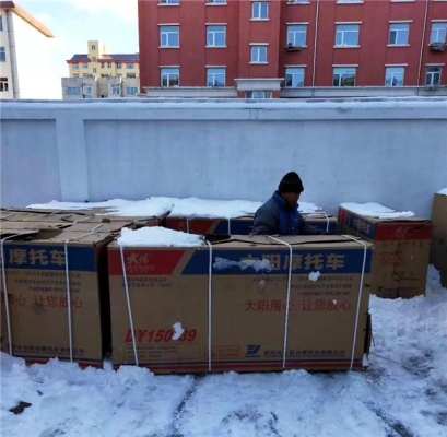 赤峰東風(fēng)摩托車(chē)電話(huà)號(hào)碼多少-第1張圖片