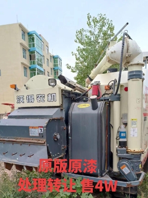 赤峰市沃得農(nóng)機(jī)銷(xiāo)售電話(huà)號(hào)碼-第1張圖片