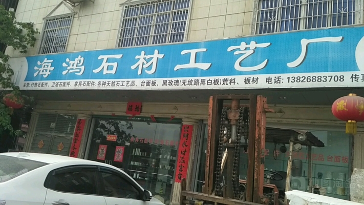 赤峰糕點(diǎn)加工廠電話多少號(hào)-第1張圖片