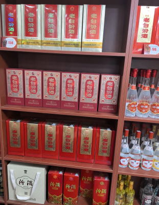 赤峰酒水批發(fā)市場-第1張圖片