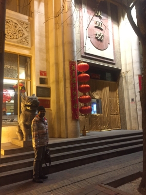 赤峰新城區(qū)烤鴨店電話號碼-第1張圖片