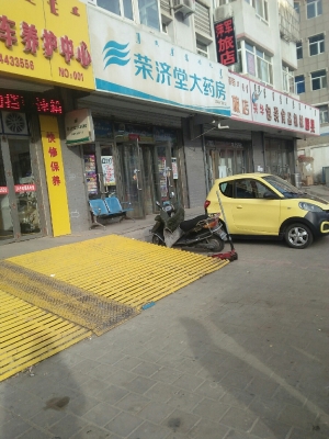 赤峰火車站服務(wù)臺(tái)電話號(hào)碼-第1張圖片