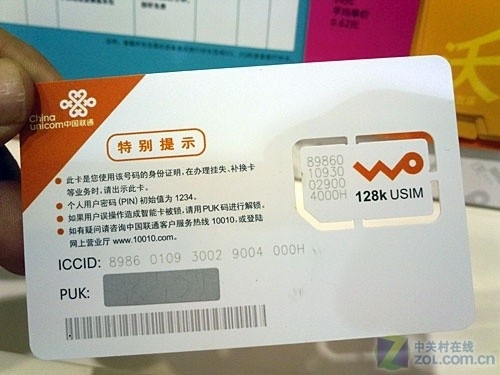 赤峰酸辣粉永業(yè)店電話號碼-第1張圖片