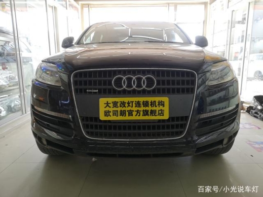 赤峰汽車透鏡廠家電話多少號(hào)-第1張圖片