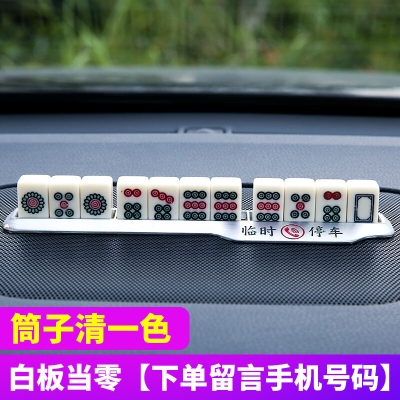 赤峰買麻將牌的地方電話號碼-第1張圖片