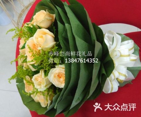 赤峰新城花土店電話號(hào)碼查詢(xún)-第1張圖片