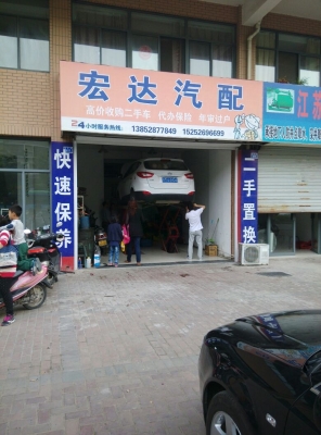 赤峰天榮汽配城地址電話號(hào)碼-第1張圖片