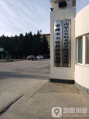 赤峰都市安防監(jiān)控電話是多少號-第1張圖片