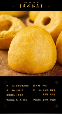 赤峰市雜糧面點店地址電話號碼-第1張圖片