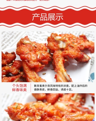 赤峰半成品雞叉骨店電話號(hào)碼-第1張圖片