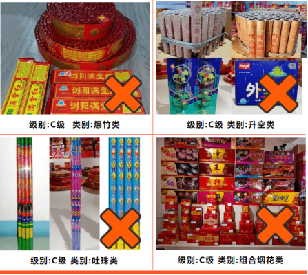 赤峰煙花大庫電話多少號碼-第1張圖片