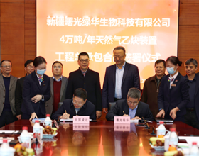 赤峰林西賣煤炭的地方電話號碼-第1張圖片