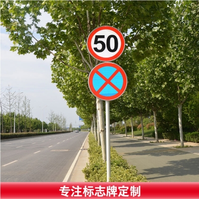 赤峰立柱式標(biāo)志桿廠家電話號(hào)碼-第1張圖片