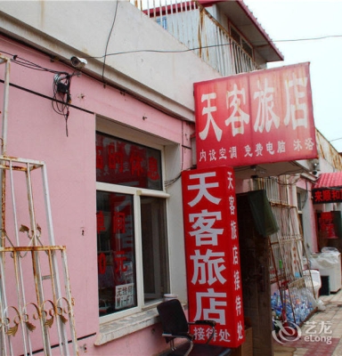 赤峰快餐小館電話多少號(hào)碼-第1張圖片