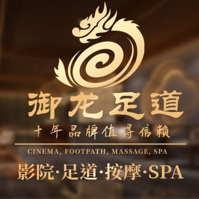 赤峰御龍熱水浴電話號(hào)碼查詢-第1張圖片