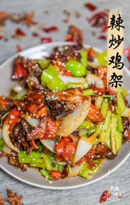 赤峰好吃雞架店電話多少號-第1張圖片