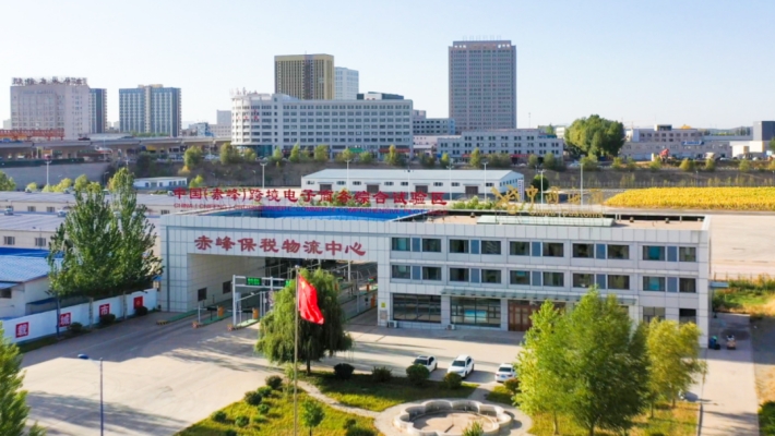 內(nèi)蒙古赤峰市物流-第1張圖片