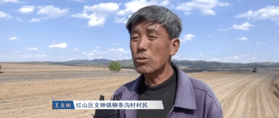 赤峰梯田出租車電話號碼查詢-第1張圖片