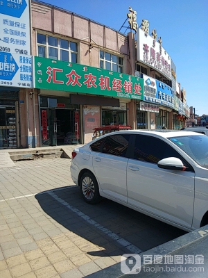 赤峰賣(mài)二手農(nóng)機(jī)市場(chǎng)電話號(hào)碼-第1張圖片