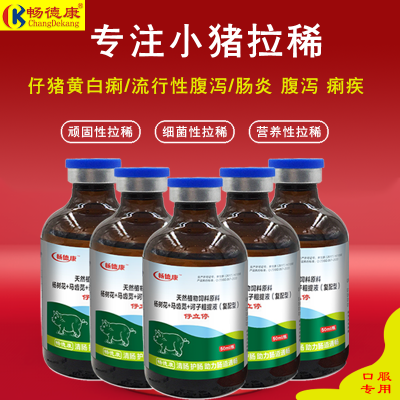 赤峰市出售豬苗電話號(hào)碼是多少-第1張圖片