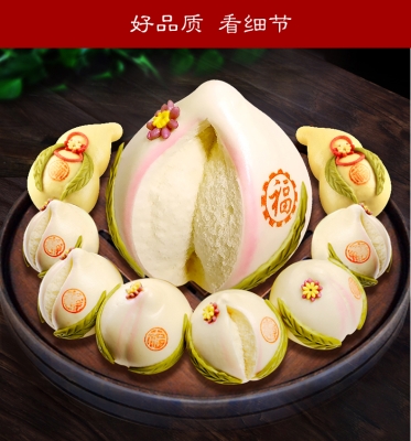 赤峰八層壽桃饅頭店電話(huà)號(hào)碼-第1張圖片