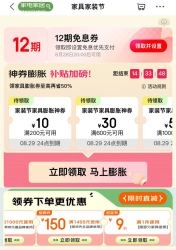 赤峰京東家具專賣店電話號碼-第1張圖片