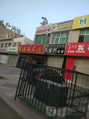 赤峰招工理發(fā)店電話多少號-第1張圖片