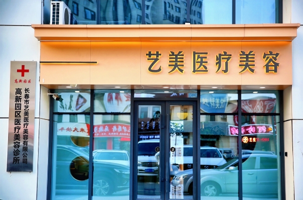 赤峰首地美業(yè)電話號碼查詢-第1張圖片