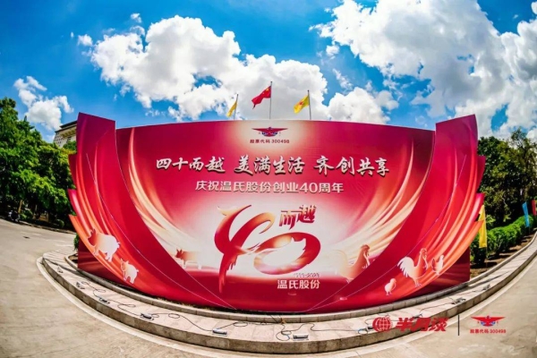 赤峰溫氏討薪電話號碼查詢-第1張圖片