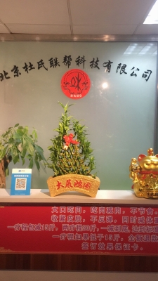 赤峰拔罐團(tuán)購(gòu)電話號(hào)碼查詢-第1張圖片