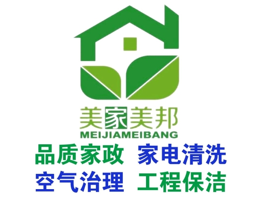 赤峰市家政服務(wù)電話號(hào)碼是多少-第1張圖片