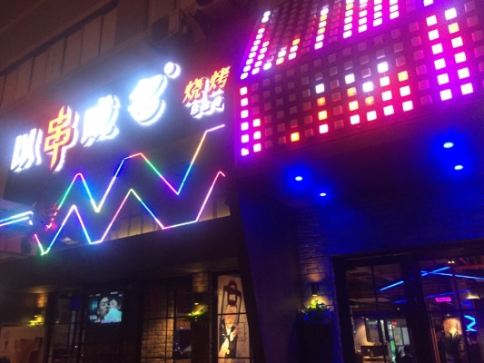 赤峰沙冰店鋪電話多少號碼-第1張圖片