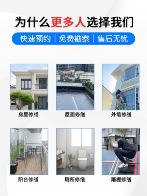 赤峰防水工程師傅電話是多少-第1張圖片