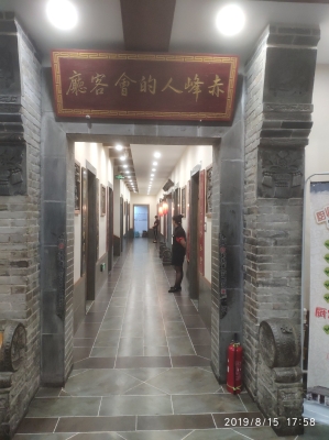 赤峰宴賓樓新城定餐電話號(hào)碼-第1張圖片