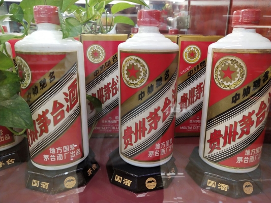 赤峰回收茅臺酒電話地址查詢-第1張圖片