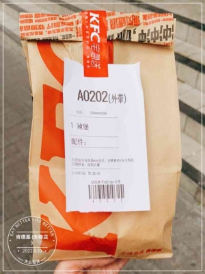 赤峰煦誠藍(lán)莓汁廠家電話號碼-第1張圖片