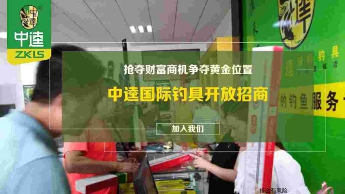 赤峰市中逵漁具店電話號碼-第1張圖片