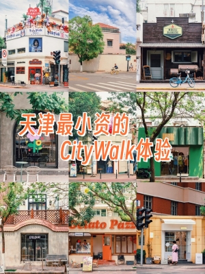 天津到赤峰的客運(yùn)站電話(huà)-第1張圖片