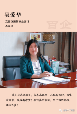 赤峰工商所電話號碼-第1張圖片